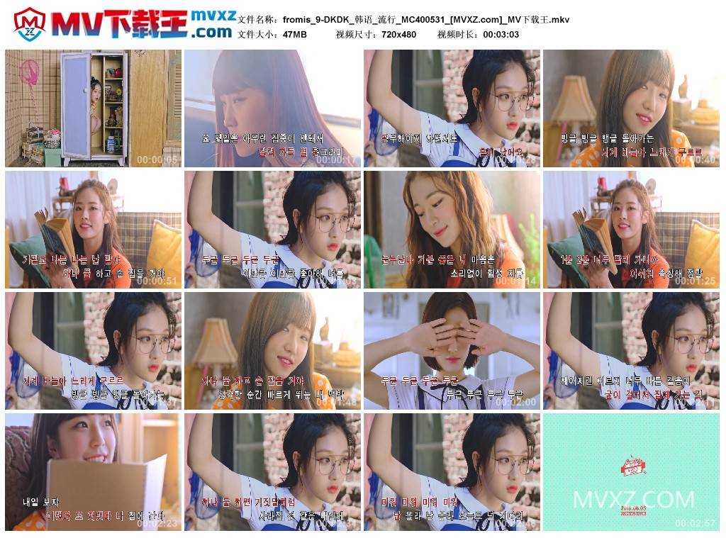 fromis_9-DKDK_韩语_流行_MC400531